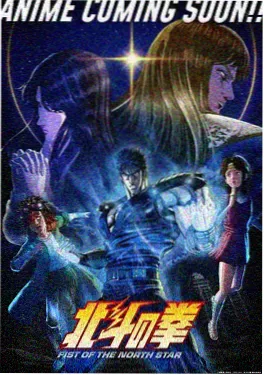 进击的巨人